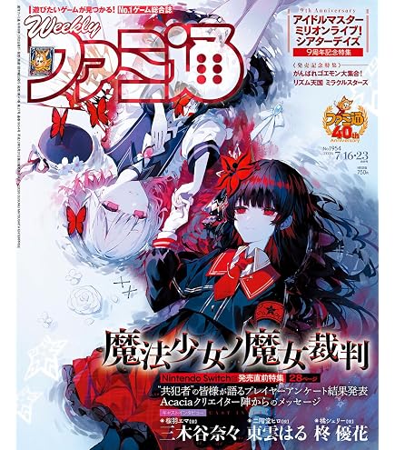 Amazon.co.jp: ヴァイスシュヴァルツ プレミアムブースター アイドル